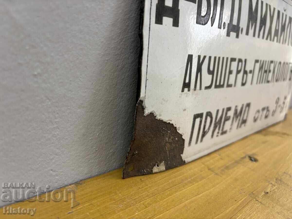 Licitație Placa emailata