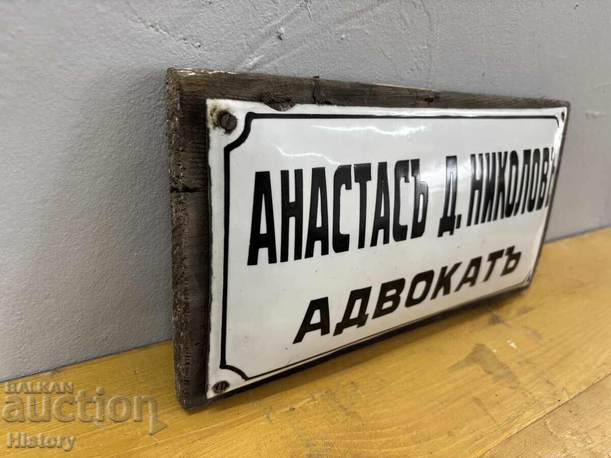 Licitație Placa emailata