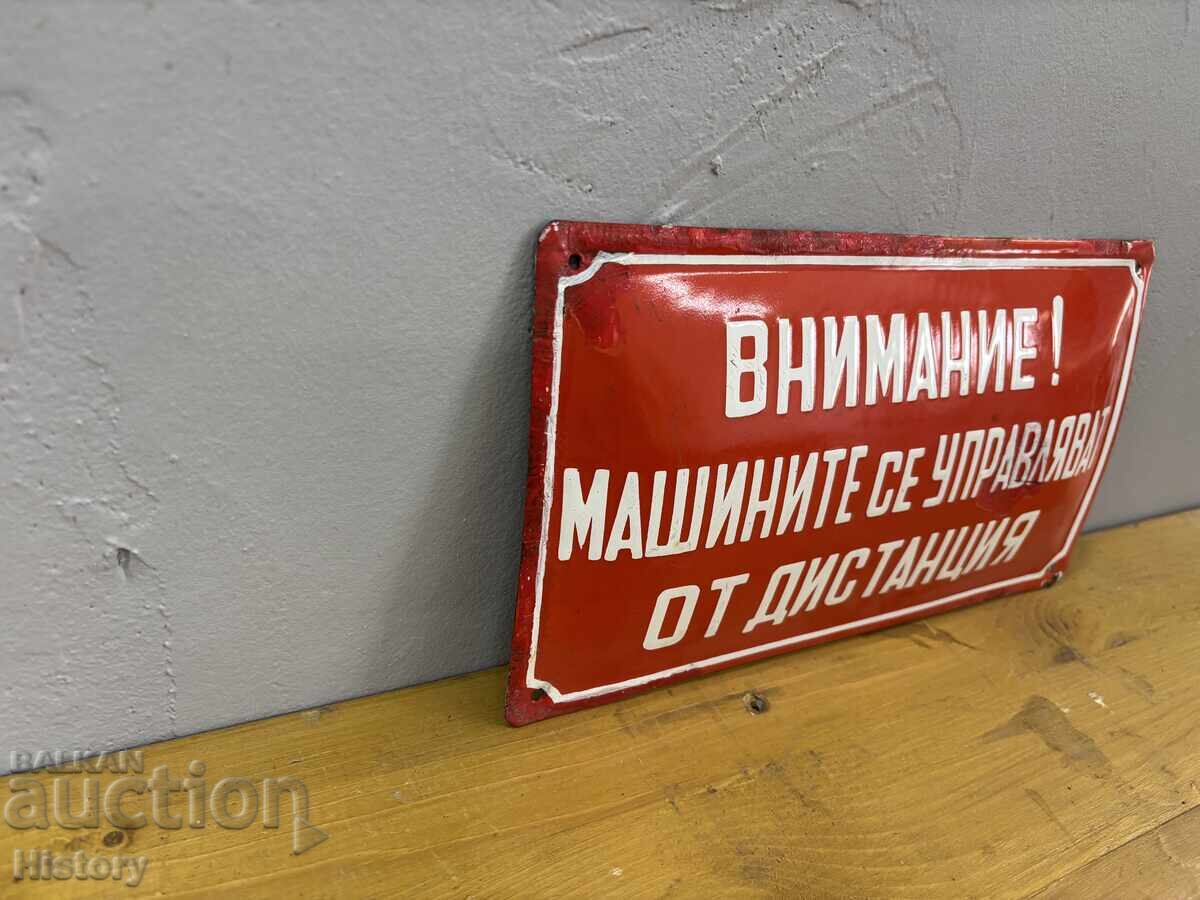 Δημοπρασία Εμαγιέ πλάκα
