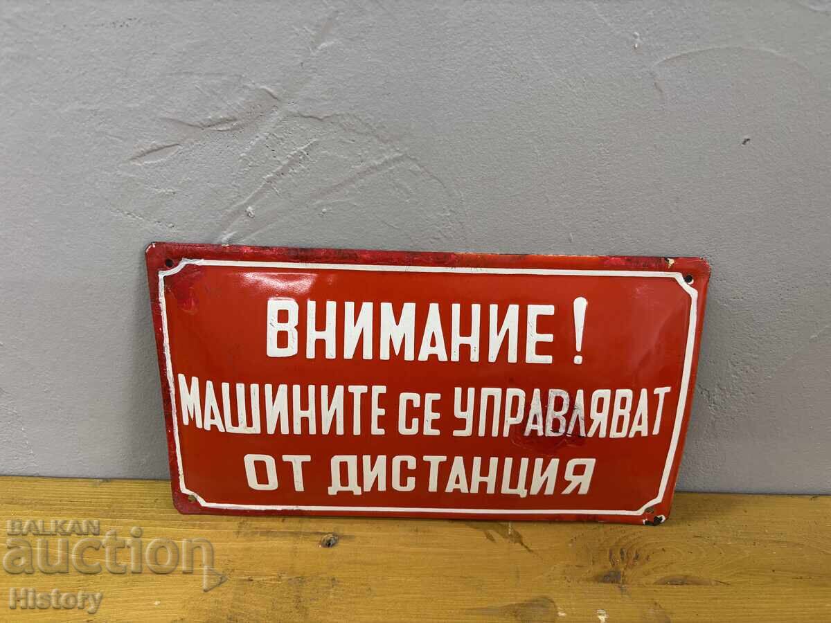 Εμαγιέ πλάκα