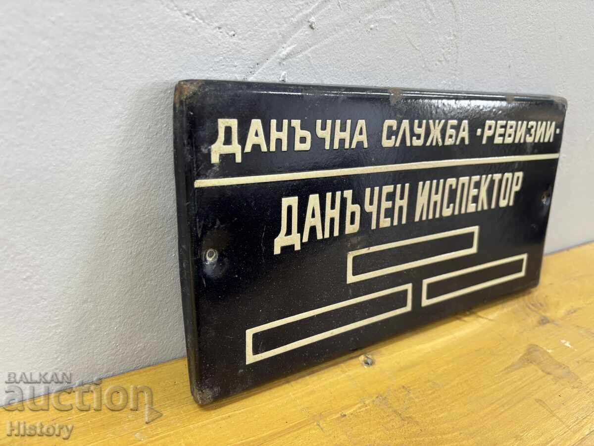 Δημοπρασία Εμαγιέ πλάκα