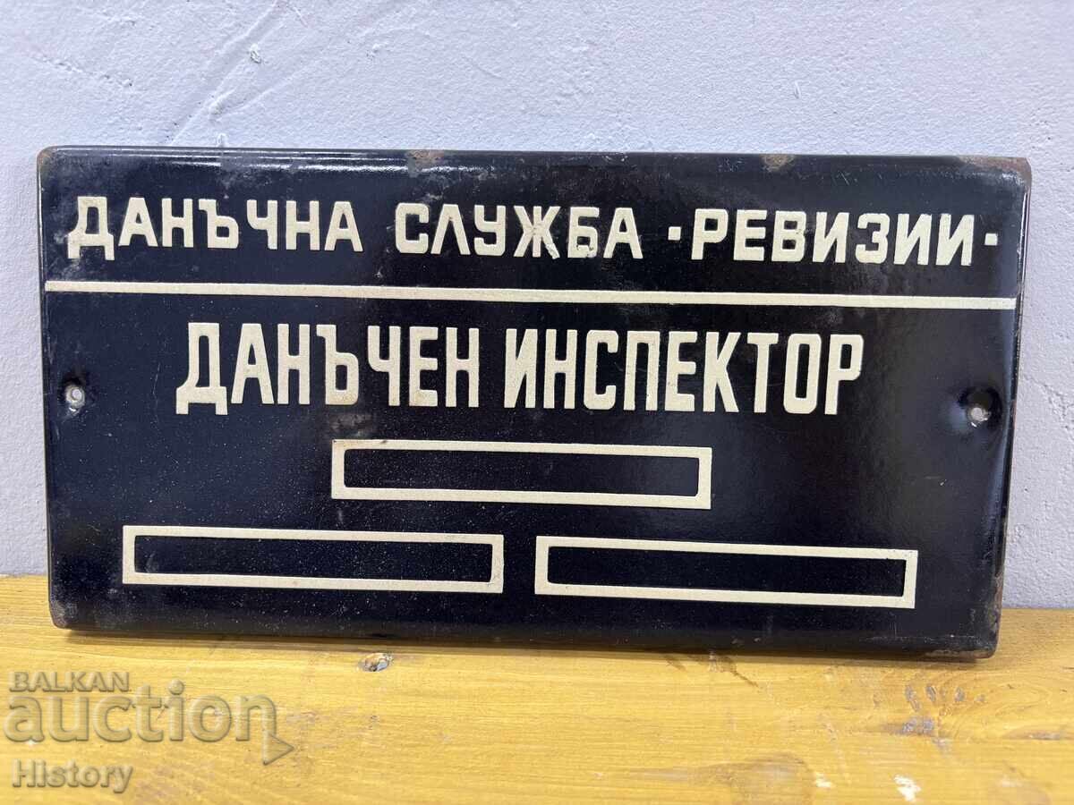 Εμαγιέ πλάκα