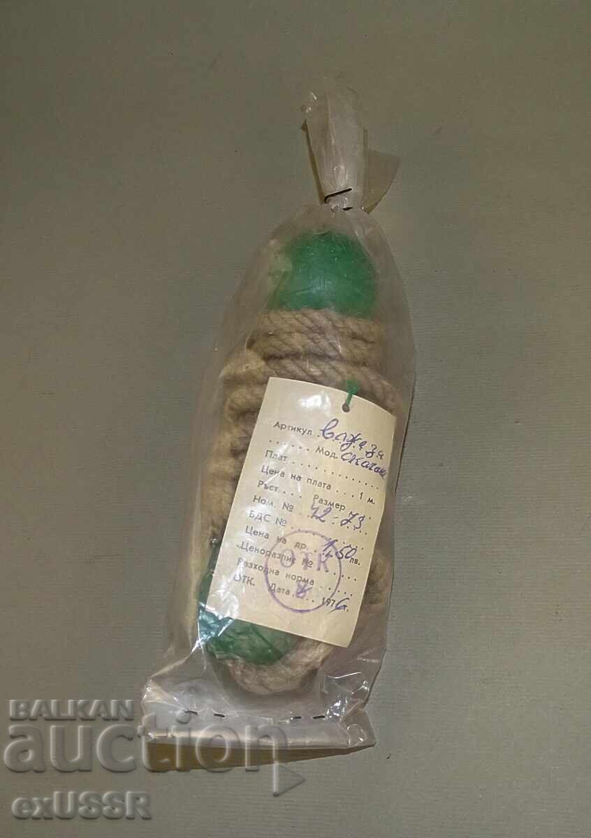 Jucărie veche coardă de sărit, nouă cu etichetă 1976 Jucărie veche coardă de sărit, nouă cu etichetă 1976