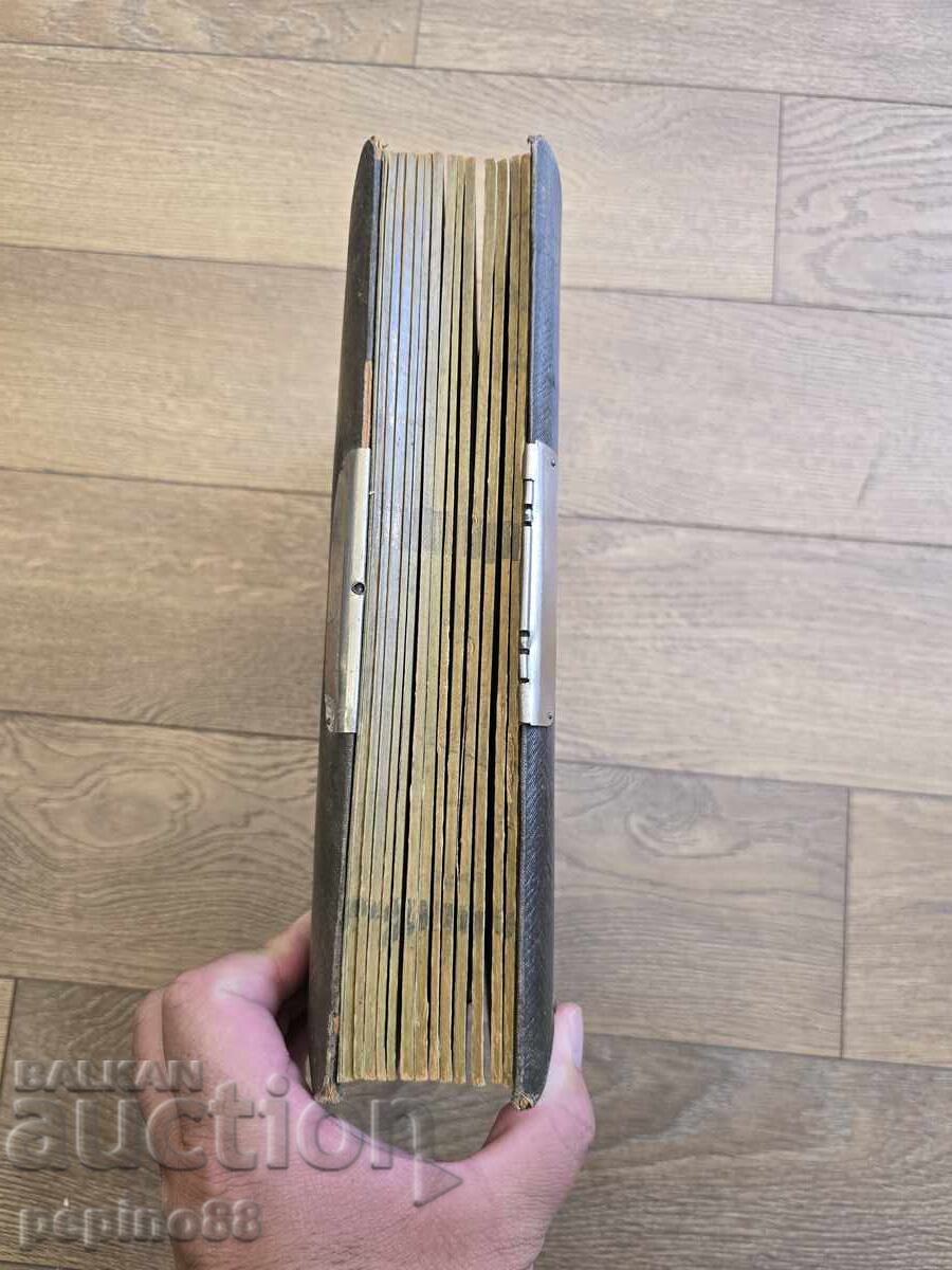 Family royal photo album from the end of the 19th century with price € 216.11 | 422.68 BGN Family royal photo album from the end of the 19th century with price € 216.11 | 422.68 BGN