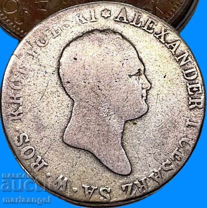 Доставка на 2 злоти 1817 Полша под Русия цар Александър сребро Доставка на 2 злоти 1817 Полша под Русия цар Александър сребро