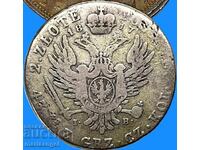 2 ζλότι 1817 Πολωνία υπό τη Ρωσία τσάρος Αλέξανδρος ασήμι