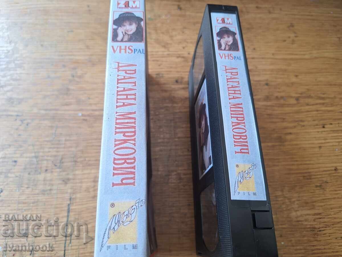 Caseta video VHS - Dragana cu preț € 4.00 | 7.82 BGN Caseta video VHS - Dragana cu preț € 4.00 | 7.82 BGN