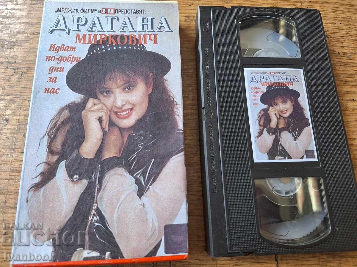 Caseta video VHS - Dragana Caseta video VHS - Dragana