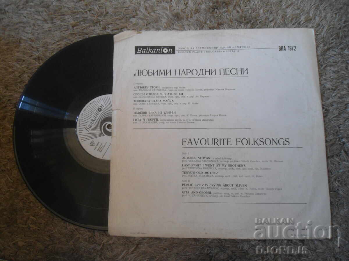 Livrarea BHA 1972, Cântece populare preferate, Disc de vinil, Mare
