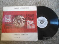 BHA 1972, Cântece populare preferate, Disc de vinil, Mare