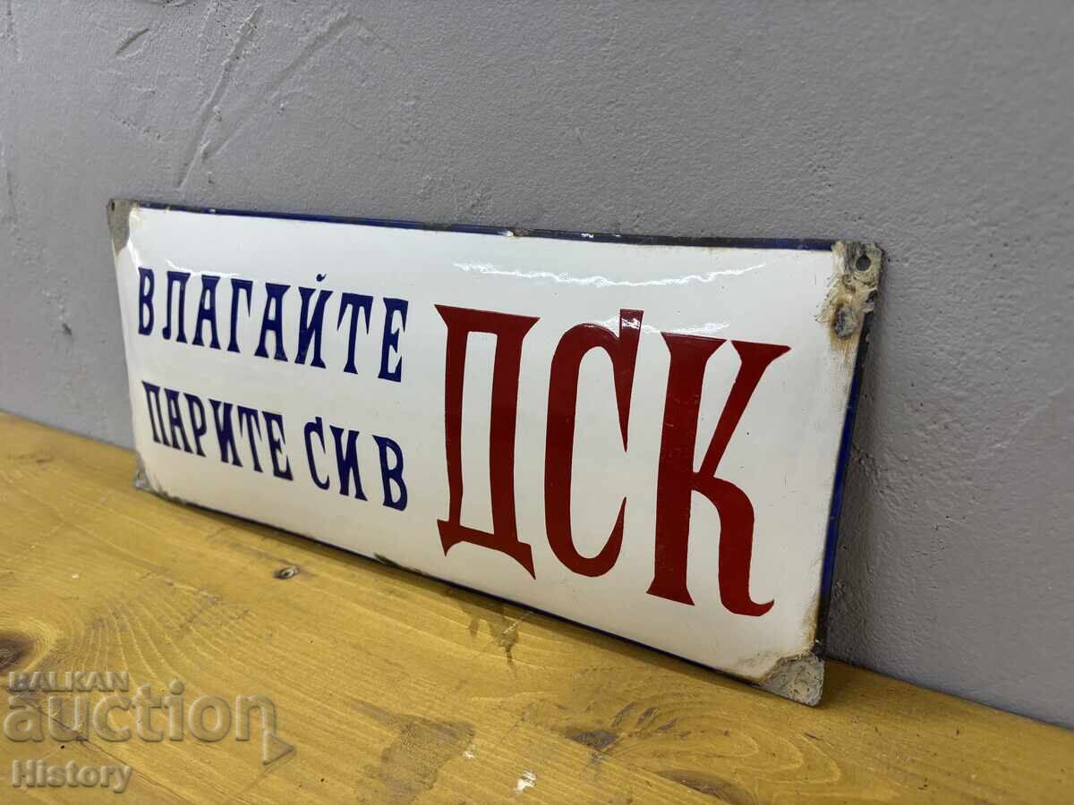 Εμαγιέ πλάκα με τιμή € 25.00 | 48.90 BGN