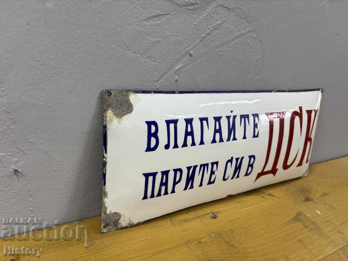 Δημοπρασία Εμαγιέ πλάκα