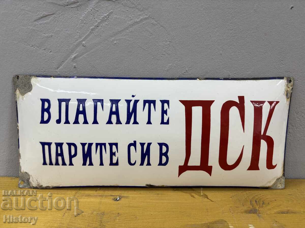 Εμαγιέ πλάκα