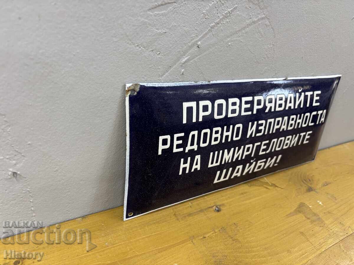 Δημοπρασία Εμαγιέ πλάκα