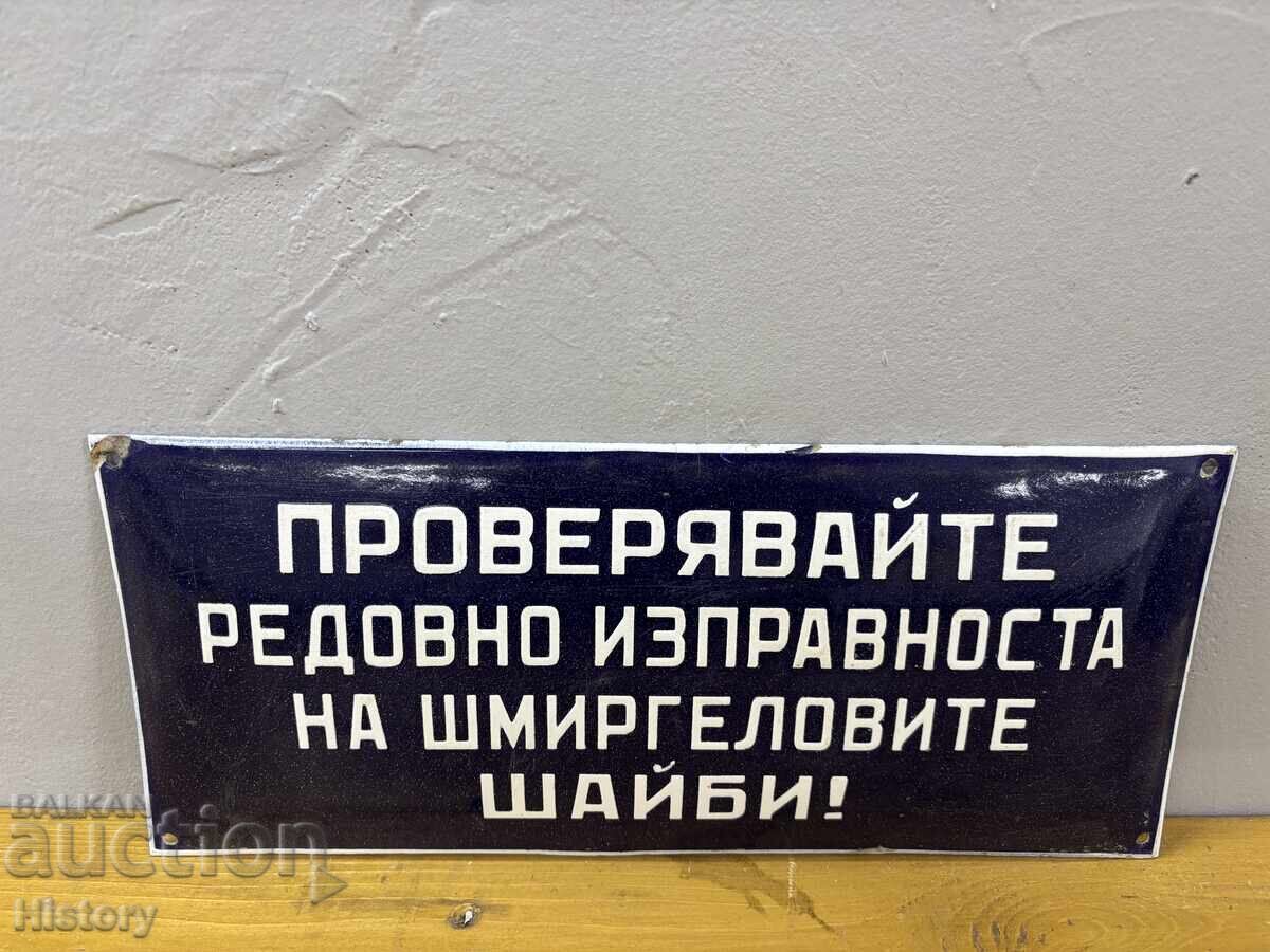Εμαγιέ πλάκα