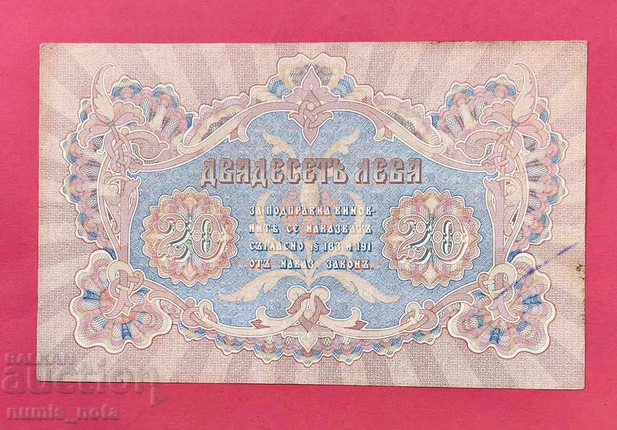 20 leva 1903 Bulgaria cu preț € 200.00 | 391.17 BGN 20 leva 1903 Bulgaria cu preț € 200.00 | 391.17 BGN