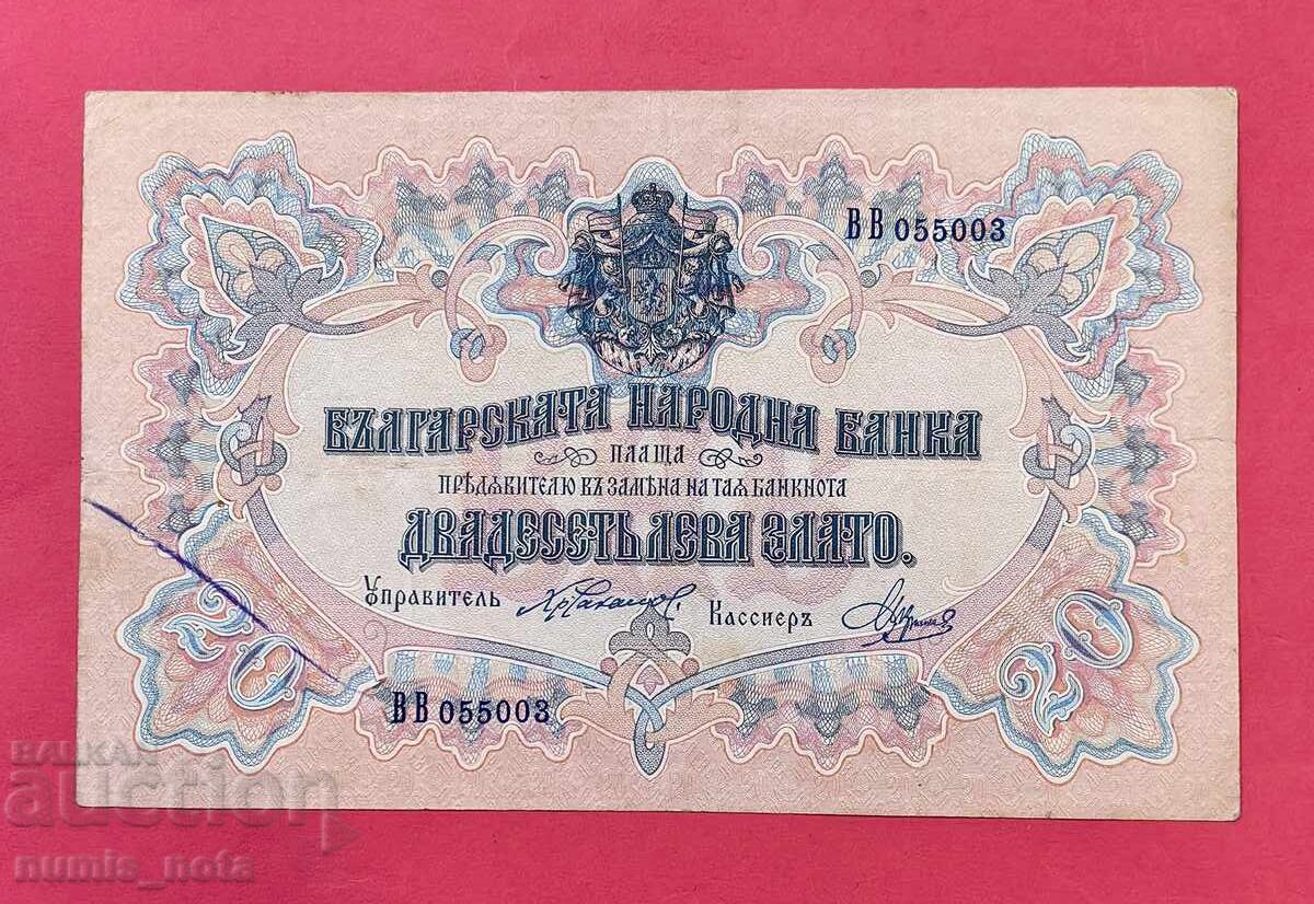 20 leva 1903 Bulgaria 20 leva 1903 Bulgaria