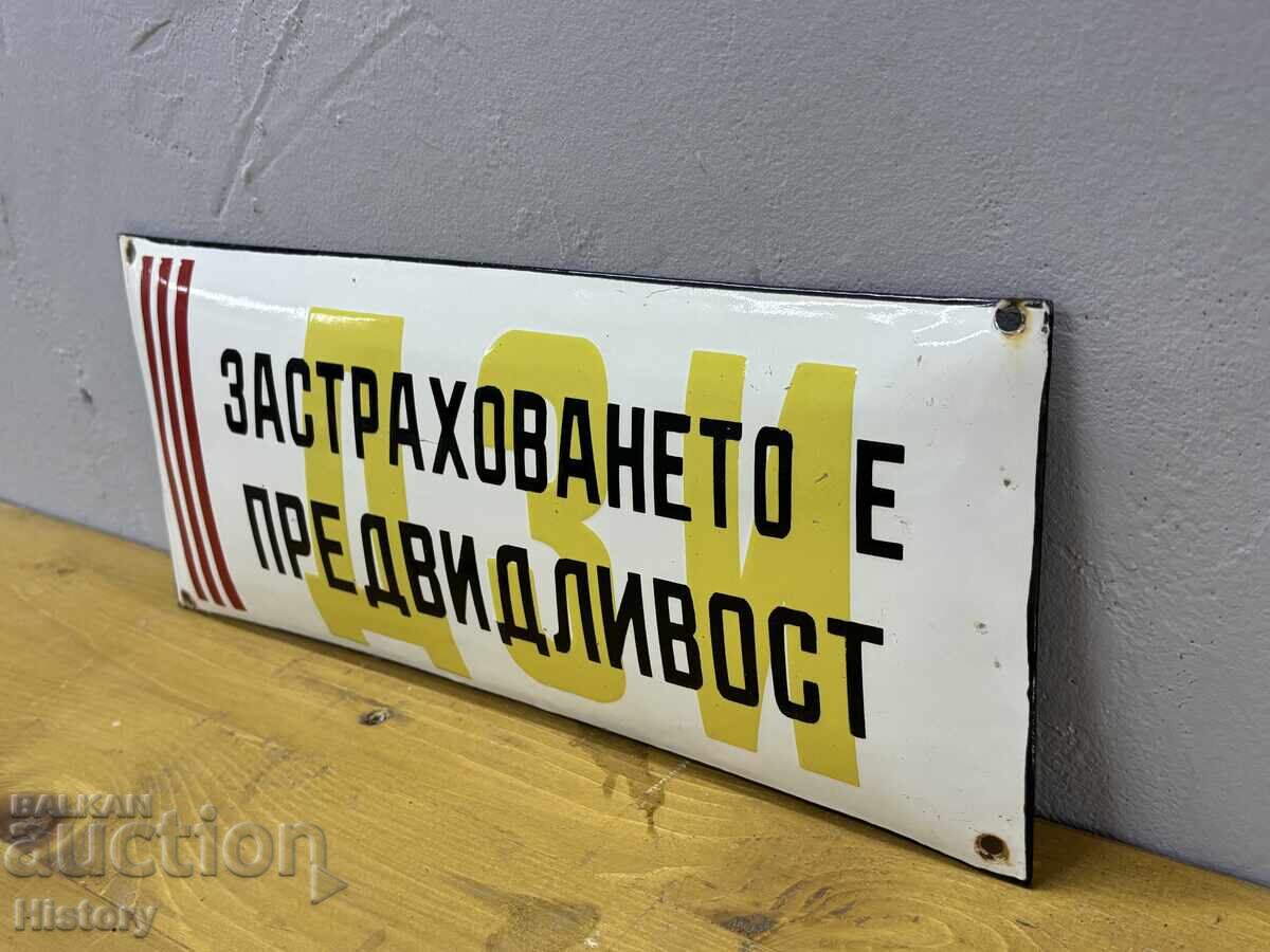 Εμαγιέ πλάκα με τιμή € 30.00 | 58.68 BGN