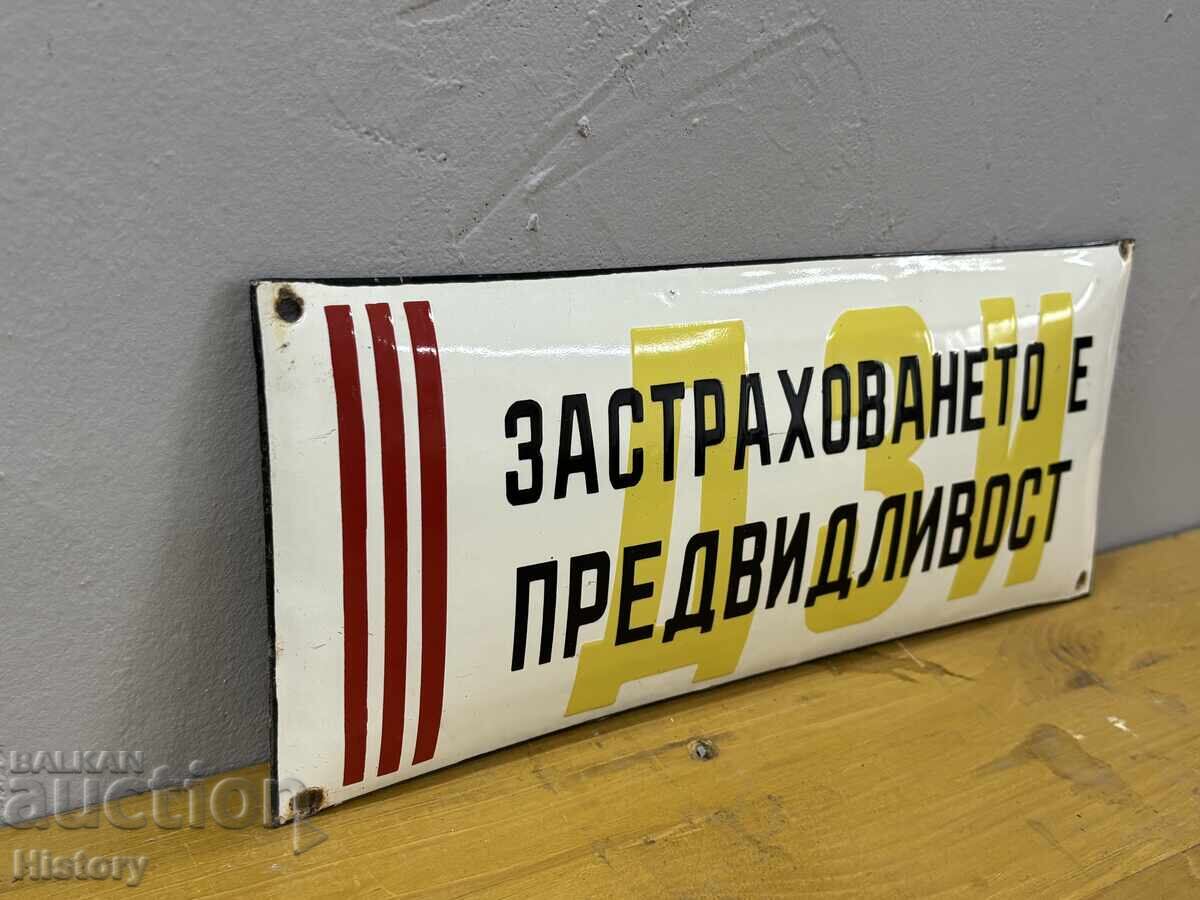 Δημοπρασία Εμαγιέ πλάκα
