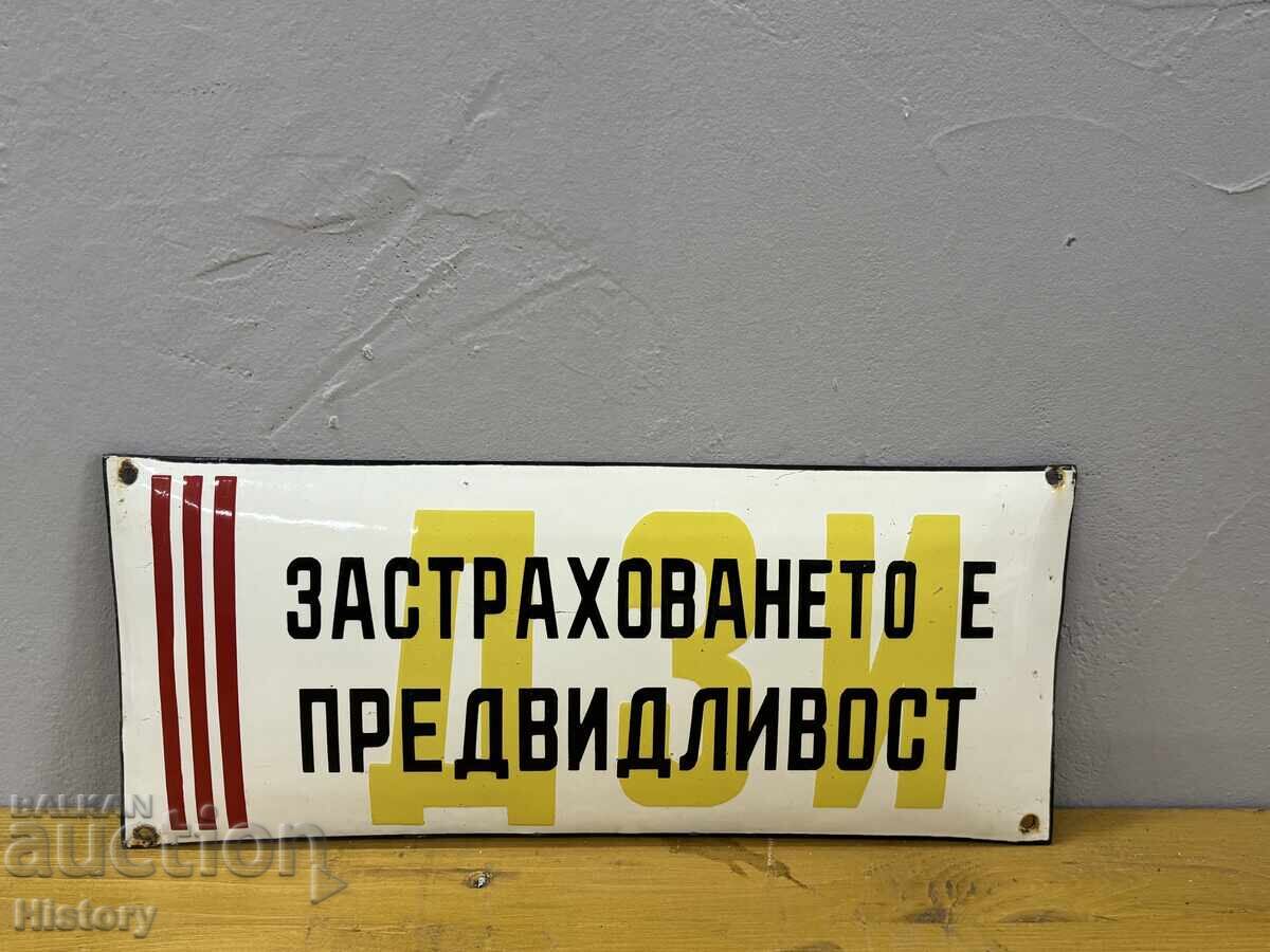 Εμαγιέ πλάκα