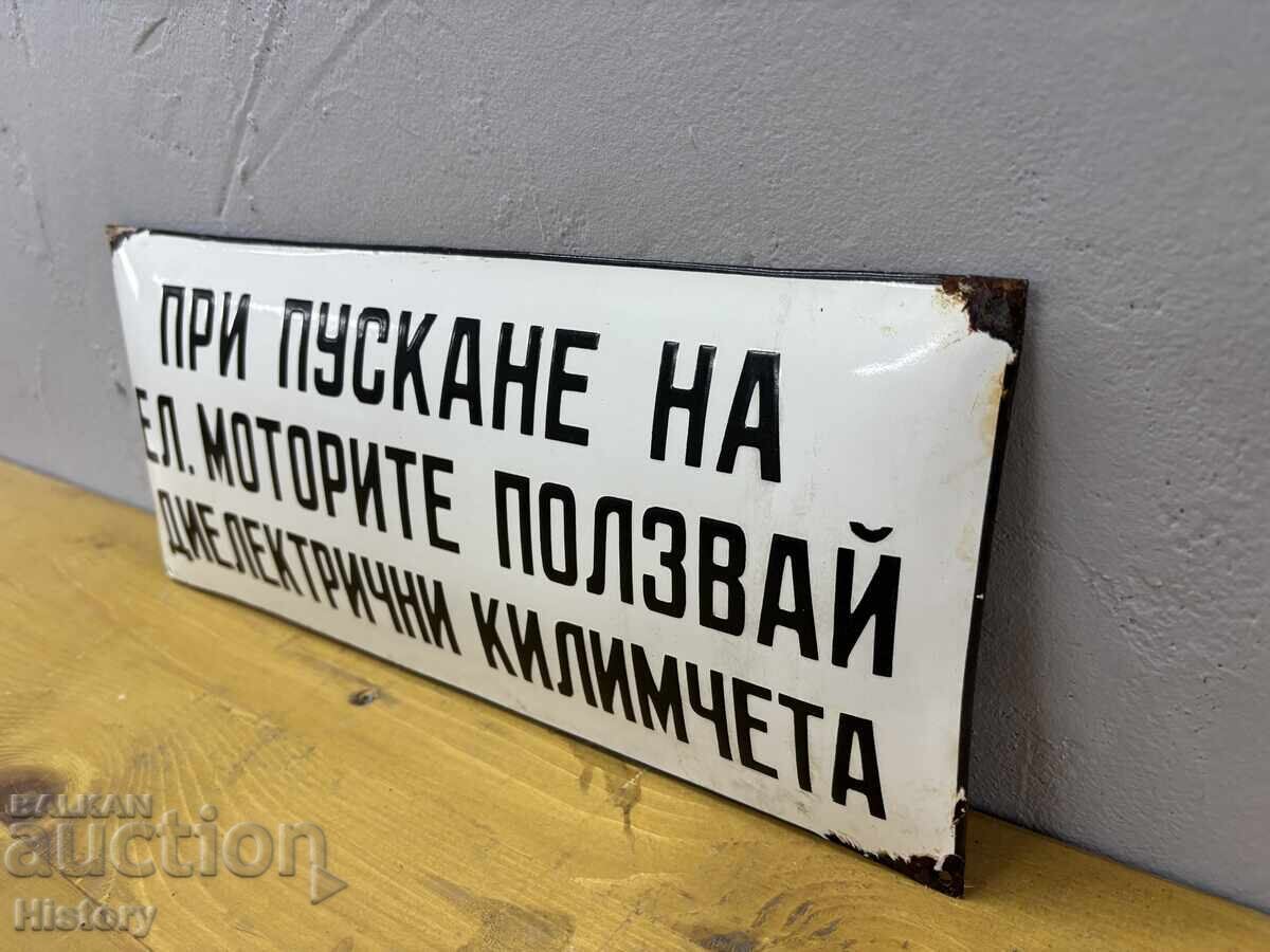 Εμαγιέ πλάκα με τιμή € 15.00 | 29.34 BGN