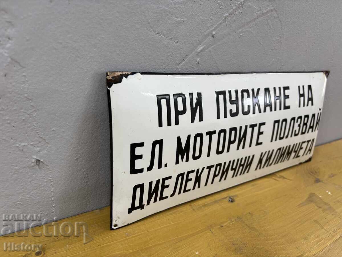 Δημοπρασία Εμαγιέ πλάκα