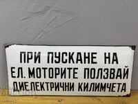 Емайлирана табела