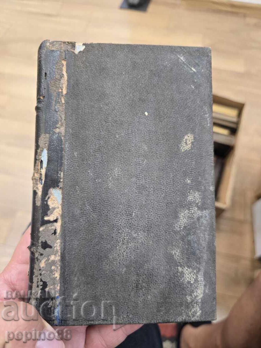 Delivery of Paul Bourget Studies and Portraits English Studies 1906