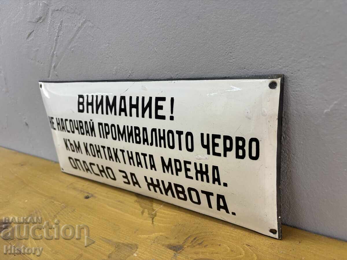 Εμαγιέ πλάκα με τιμή € 30.00 | 58.68 BGN