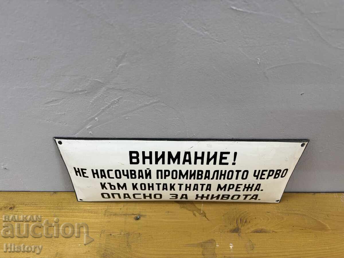 Παράδοση Εμαγιέ πλάκα