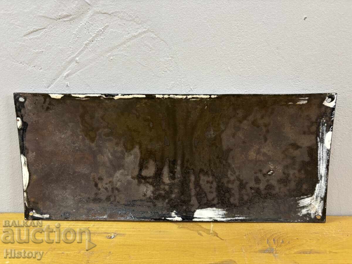 Εμαγιέ πλάκα - 5