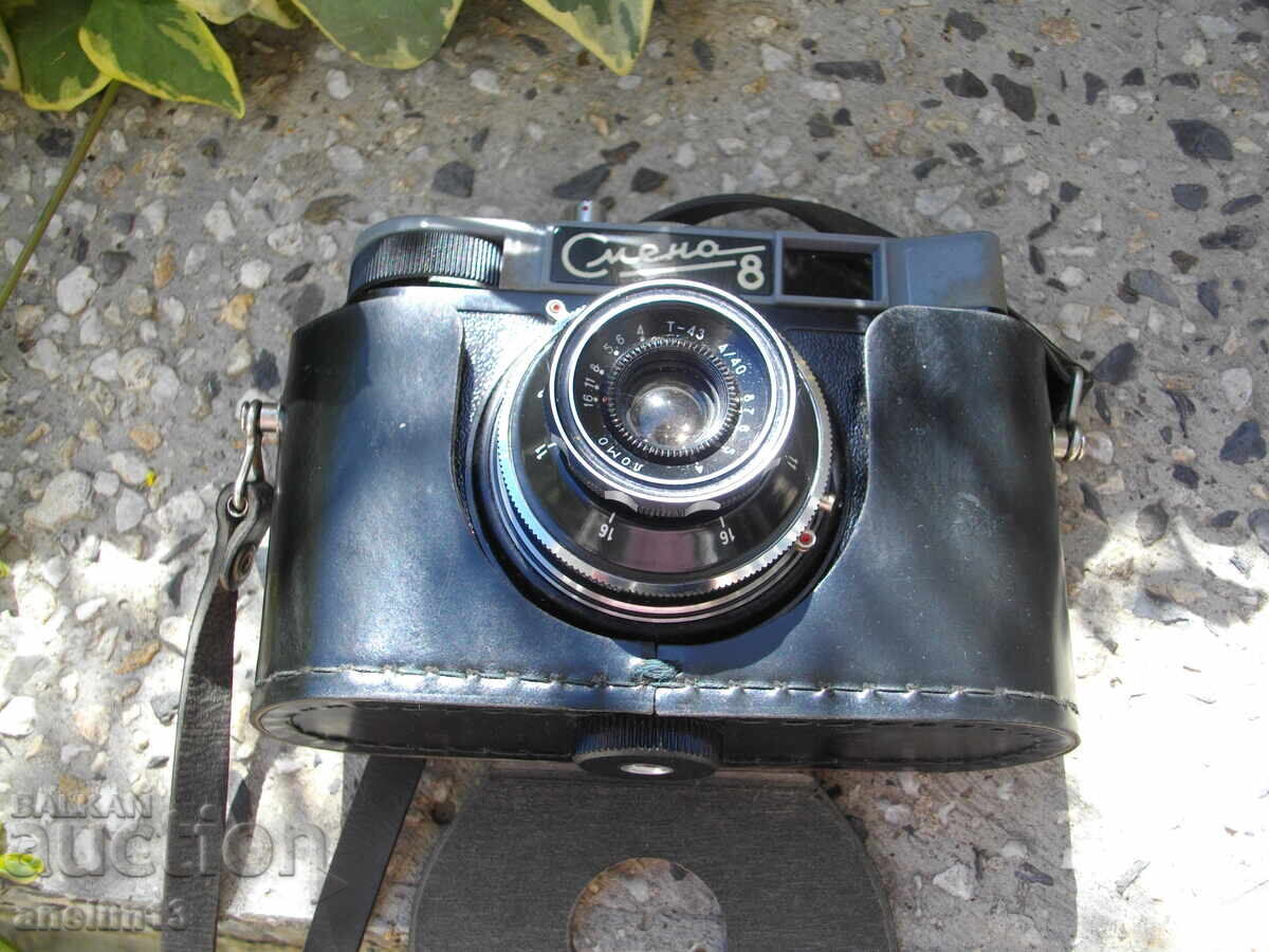 APARAT FOTO VECHI SMENA 8 SMYANA 8 cu preț € 10.00 | 19.56 BGN APARAT FOTO VECHI SMENA 8 SMYANA 8 cu preț € 10.00 | 19.56 BGN