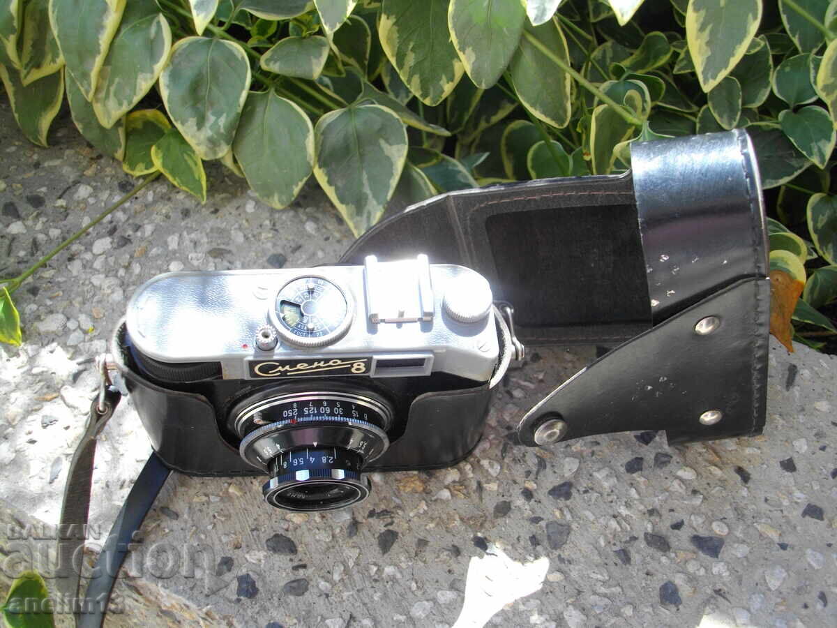 Licitație APARAT FOTO VECHI SMENA 8 SMYANA 8 Licitație APARAT FOTO VECHI SMENA 8 SMYANA 8