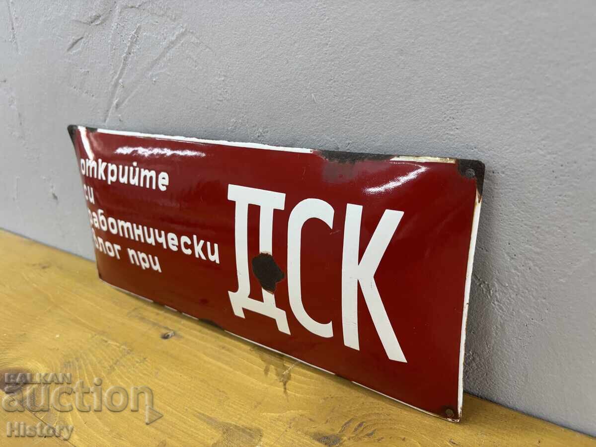 Εμαγιέ πλάκα με τιμή € 30.00 | 58.68 BGN
