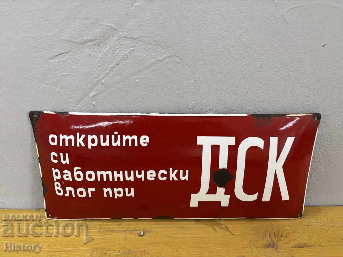 Εμαγιέ πλάκα