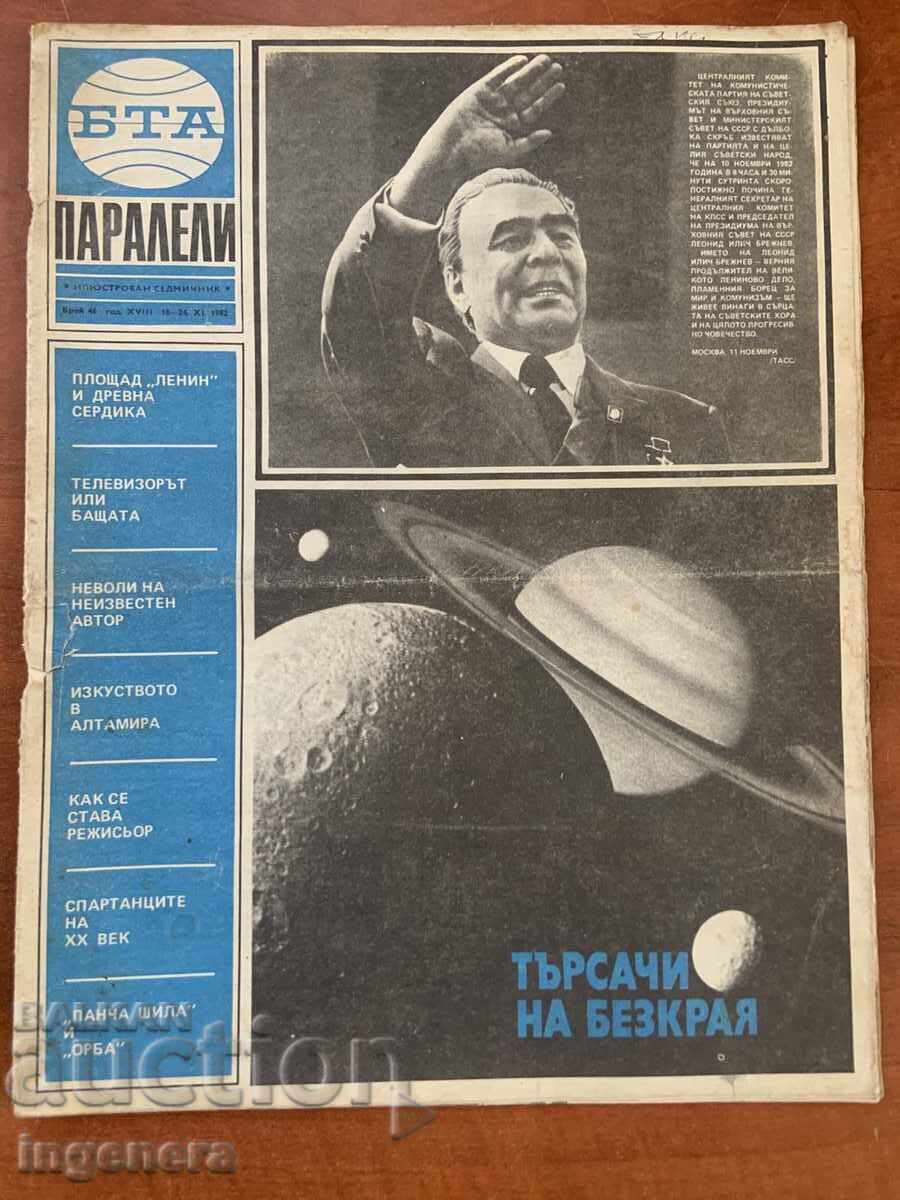 REVISTA "BTA PARALELI" NR. 46/1982 REVISTA "BTA PARALELI" NR. 46/1982