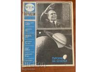 REVISTA "BTA PARALELI" NR. 46/1982