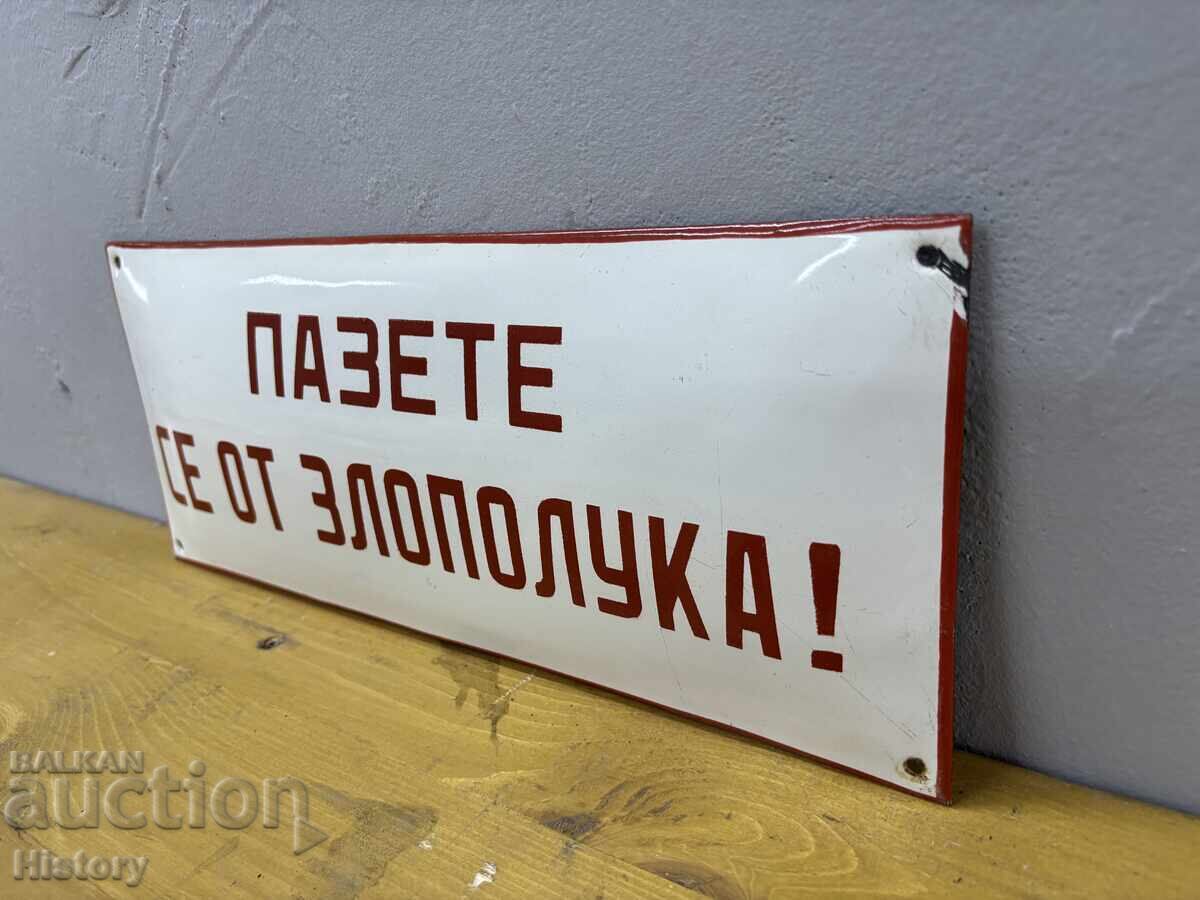 Εμαγιέ πλάκα με τιμή € 20.00 | 39.12 BGN Εμαγιέ πλάκα με τιμή € 20.00 | 39.12 BGN