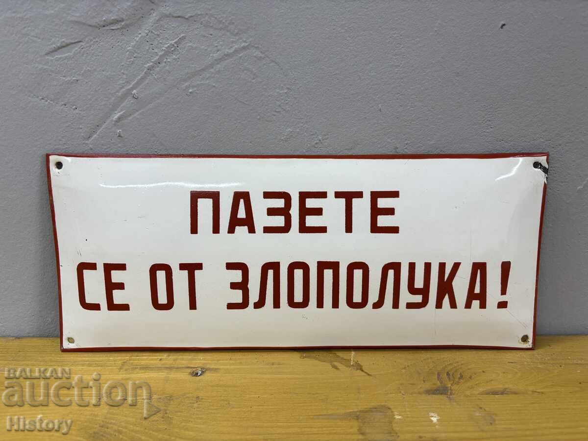 Εμαγιέ πλάκα Εμαγιέ πλάκα