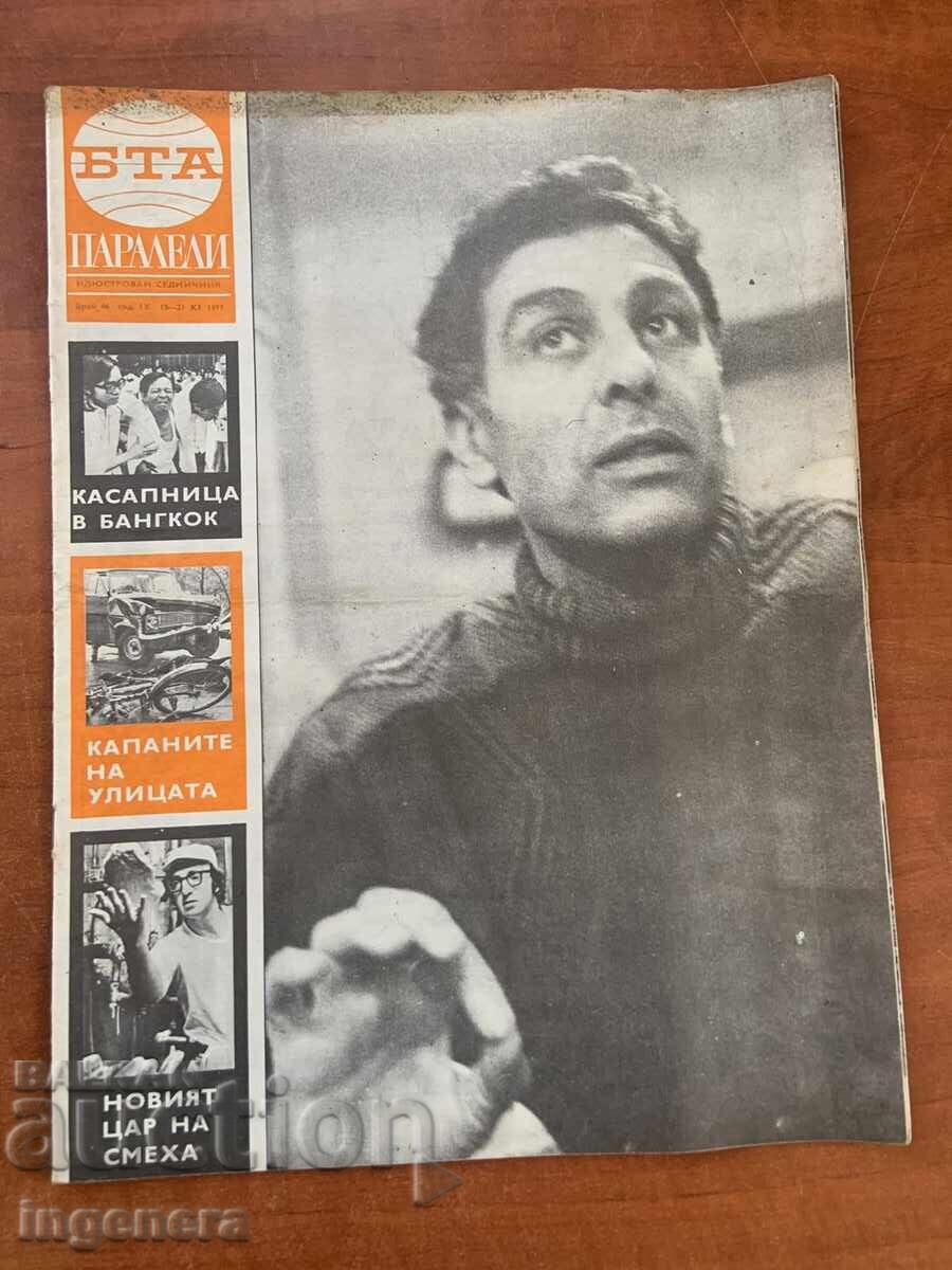 REVISTA "BTA PARALELI" NR. 46/1973 REVISTA "BTA PARALELI" NR. 46/1973