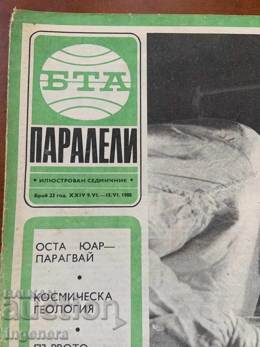 REVISTA "BTA PARALELI" NR. 23/1988 cu preț € 1.60 | 3.13 BGN REVISTA "BTA PARALELI" NR. 23/1988 cu preț € 1.60 | 3.13 BGN