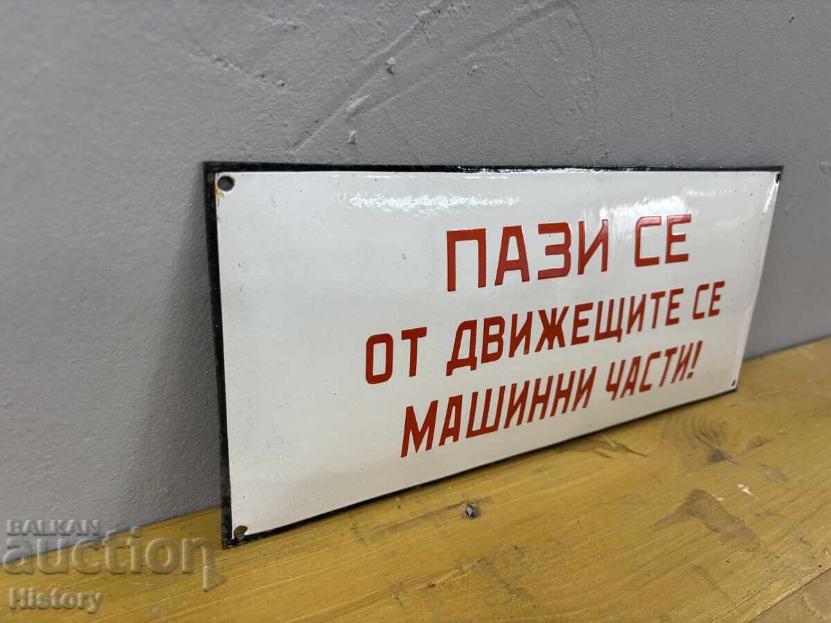 Δημοπρασία Εμαγιέ πλάκα Δημοπρασία Εμαγιέ πλάκα