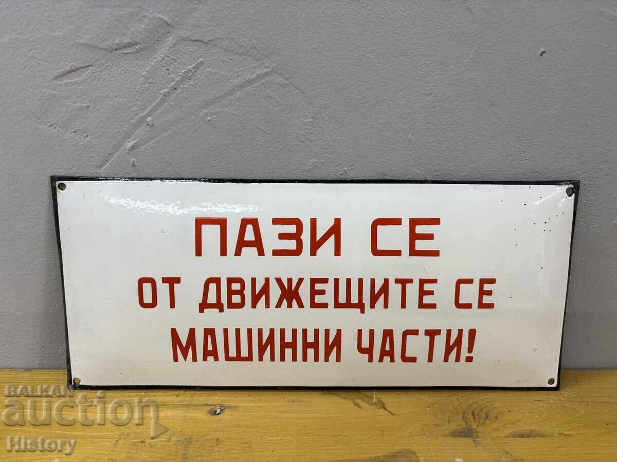 Εμαγιέ πλάκα Εμαγιέ πλάκα