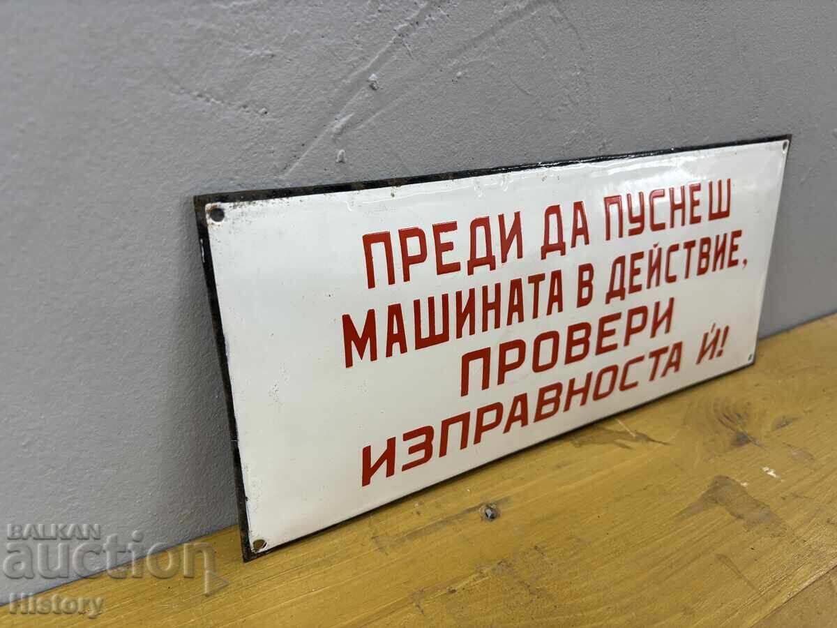 Δημοπρασία Εμαγιέ πλάκα Δημοπρασία Εμαγιέ πλάκα