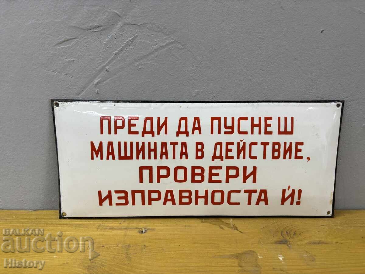 Εμαγιέ πλάκα Εμαγιέ πλάκα