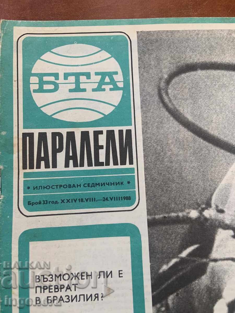 REVISTA "BTA PARALELI" NR. 33/1988 cu preț € 1.60 | 3.13 BGN