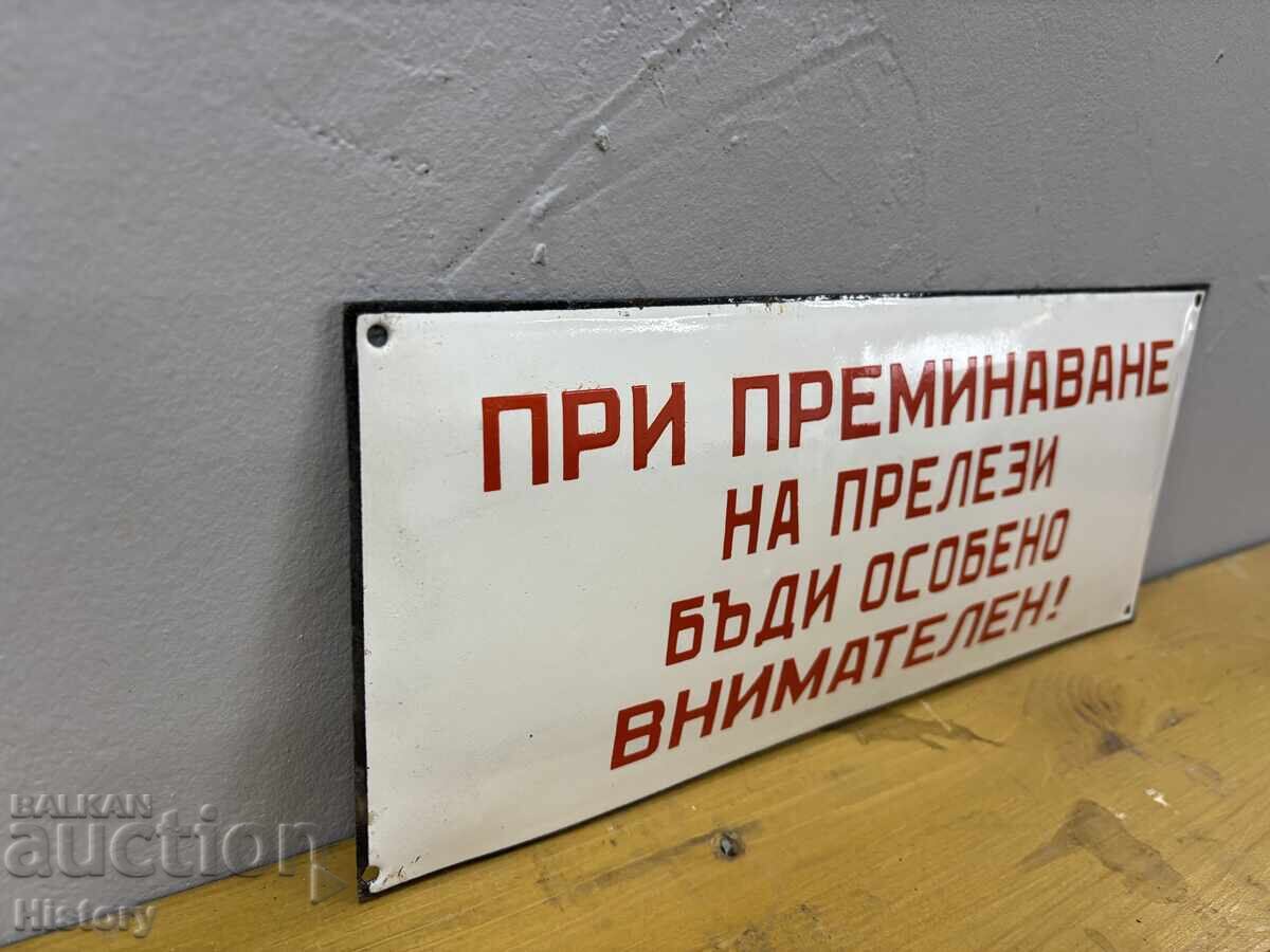 Аукцион Емайлирана табела