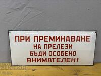 Емайлирана табела