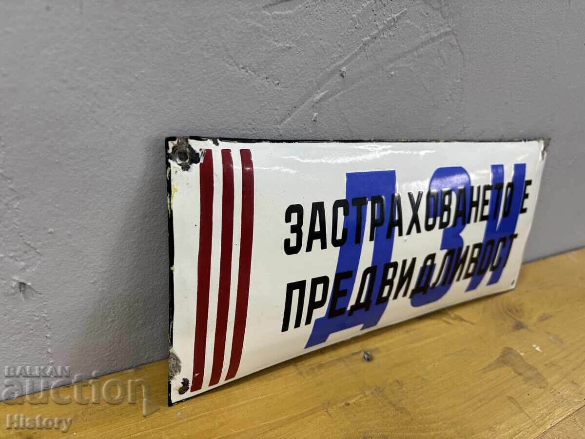 Аукцион Емайлирана табела