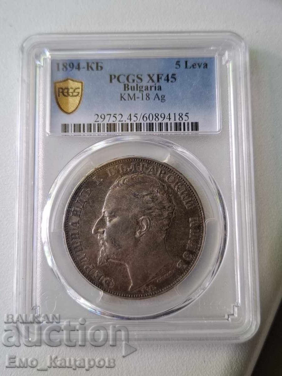 5 BGN 1894 Ferdinand 1